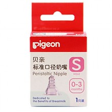 苏宁易购 贝亲（pigeon）标准口径奶嘴S（1只装） 13元