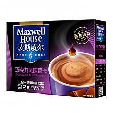 京东商城 麦斯威尔巧克力摩卡咖啡12条（252克/盒） 24.9元2盒（买一送一）