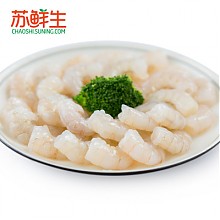 苏宁易购 苏鲜生 原膳南美白虾仁（中） 250g *2件 33元（53-20）