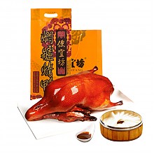 京东商城 便宜坊 北京烤鸭 1050g 69.9元