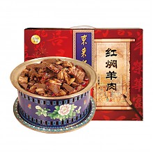 京东商城 东来顺 红焖羊肉礼盒(红焖羊肉 200g*10袋+羊杂 200g*3袋) 278元包邮（需用券）