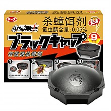 京东商城 安速 ARS小强黑克杀蟑饵剂杀蟑螂诱捕器9枚装 *2件 43.5元（合21.75元/件）