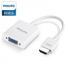 京东商城 飞利浦（PHILIPS）HDMI转VGA转接头 HDMI高清视频转换器 电视显示器线 笔记本/电脑/小米盒子连接电视/投影仪连接线 SWR1620D/93 39.9元