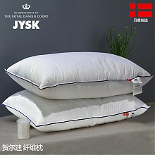 京东商城 JYSK 贺尔迪 枕头枕芯 48*74cm 99元包邮（需用券）