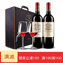 京东商城 LAFITE 拉菲 岩石古堡 干红葡萄酒 750ml*2瓶 458元包邮（双重优惠）