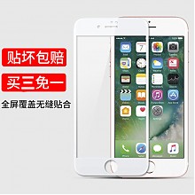 京东商城 TADPOLE 蝌蚪电子 iPhone7/6s/8钢化膜 两片装 高清膜 12元包邮（需用券）