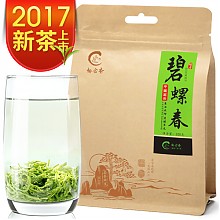 京东商城 郁含香  碧螺春绿茶 320g 39元包邮（需用券）