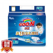 京东商城 大王（GOO.N）甜睡系列 环贴式婴儿纸尿裤 大号L30片（9-14kg） 74元（需用券）
