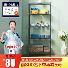 京东商城 XMEE 小美 厨房五层置物架  长55cm×宽30cm×高150cm 80元（085-5）