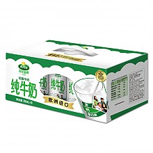 京东商城 德国 进口牛奶 Arla爱氏晨曦 全脂牛奶 200ml*10礼盒装 *2件 49元（合24.5元/件）