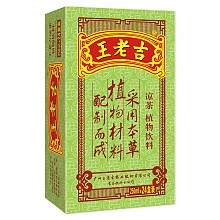 京东商城 王老吉 凉茶绿盒装 250ml*24盒 整箱 37.9元