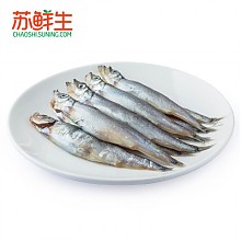苏宁易购 多春鱼8条/包125g以上海鲜水产 5.8元