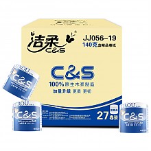 京东商城 洁柔（C&S）卷纸 蓝精品3层140g卫生纸*27卷（细腻光滑 整箱销售 国际版） 39.9元