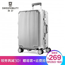 京东商城 SWISSMOBILITY 瑞动 铝框拉杆箱 20英寸 269元包邮（需用券）