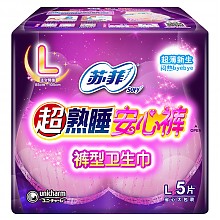 京东商城 苏菲卫生巾超熟睡安心裤夜用 超薄L码 5片 15.9元
