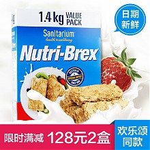 京东商城 Sanitarium 新康利 优粹麦全谷即食谷物 1400g*2盒 110元包邮（需用券）