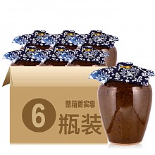 京东商城 限地区：抱龙山牌 绍兴黄酒 话梅黄酒 12度 500ml*6坛 整箱装 159元