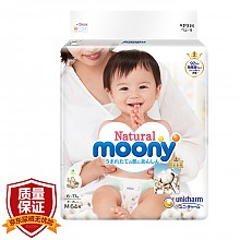 京东商城 日本尤妮佳（Natural Moony）皇家系列 婴儿纸尿裤M号64片（官方进口） 137元