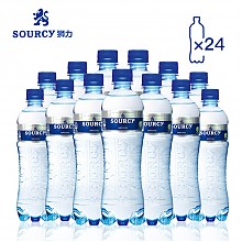 京东商城 狮力  SOURCY系列 进口矿物质水 500ml*24瓶*2箱 253.5元包邮（满2件总价打7.5折）