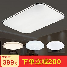 京东商城 HD LED吸顶灯 长方形 银系列现代简约 四件套 399元