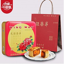 京东商城 WING WAH 元朗荣华 双黄莲蓉月饼礼盒 740g  *2件 179元包邮（折89.5元/件）