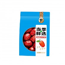 京东商城 好牌 蜜饯果干 休闲零食 新疆特产若羌红枣灰枣200G *10件 49元（合4.9元/件）