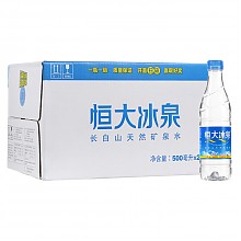 京东商城 恒大冰泉 长白山天然矿泉水 500ML*24 整箱 38.9元