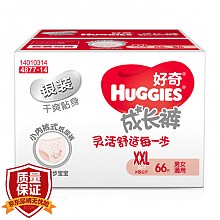 京东商城 HUGGIES 好奇 银装成长裤 男女通用 XXL66片 *3件 287元包邮（双重优惠）