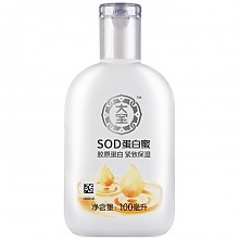 京东商城 大宝（DaBao）SOD蛋白蜜100ml（乳液 面霜 补水保湿霜 长效滋润） 9.25元