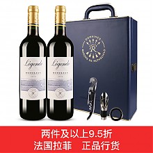 京东商城 拉菲红酒礼盒 法国进口 拉菲传奇波尔多双支经典蓝礼盒 750ml*2瓶 ASC 229元