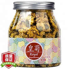 京东商城 中国香港品牌 虎标 茶叶 花草茶 皇菊花茶 黄菊 70g/罐 *2件 89.6元（合44.8元/件）