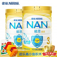 京东商城 nestle 雀巢 能恩 幼儿配方奶粉 3段（12-36个月婴儿适用）900克 2罐装 *2件 326元包邮（合163元/件）