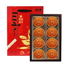 京东商城 荣诚月饼 荷意莲年月饼礼盒 480g 19.9元