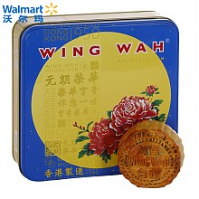 京东商城 WINGWAH 元朗荣华 双黄白莲蓉月饼 740g（4x185g） 180元，可2件85折