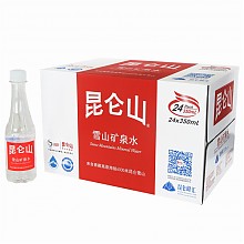 京东商城 昆仑山 雪山矿泉水 350ml*24瓶 59元 平常99元