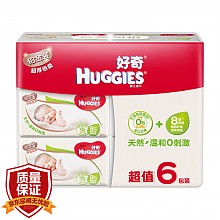 京东商城 好奇 Huggies 铂金装湿纸巾 婴儿湿巾 80抽*6包 手口可用 79.9元