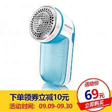 京东商城 移动端：PHILIPS 飞利浦 GC026/00 毛球修剪器 59元包邮（需用券）