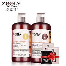 京东商城 ZOOLY 卓蓝雅 防脱育发生姜无硅油洗发水 400ml+姜汁理疗护发素 400ml 65元包邮（需用券）