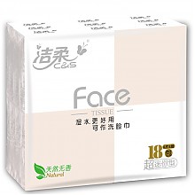 京东商城 洁柔（C&S）手帕纸 粉Face 加厚4层面巾纸6片*18包 无香（可湿水 超迷你方包装） 11.9元，可99-50