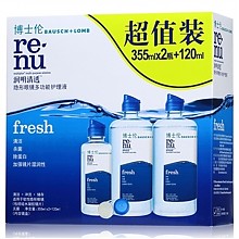 京东商城 博士伦隐形眼镜护理液 清透355ml*2+120ml（新老包装随机发货） 63元