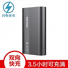 京东商城 飞利浦 10000毫安 移动电源/充电宝 双向快充 Micro USB/Type-C双输入 DLP2101Q 商务黑 169元