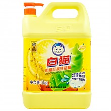 京东商城 白猫柠檬红茶洗洁精5kg 27.9元
