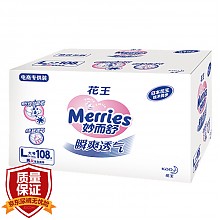 京东商城 Merries 妙而舒 瞬爽透气 婴儿纸尿裤 L108片 238.5元包邮（2件7.5折）