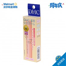 京东商城 蝶翠诗 DHC 橄榄油保湿滋养润唇膏 1.5g 滋润唇部 润唇膏 35.8元