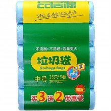 京东商城 品居源 生活垃圾袋45*55cm 5*25pcs *2件 9.9元（合4.95元/件）