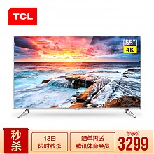 京东商城 TCL 55A660U 55英寸4K液晶平板电视 3249元包邮（双重优惠）