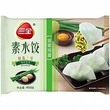 京东商城 三全 素水饺 韭菜鸡蛋口味 450g （2件起售） 9.9元，可199-80