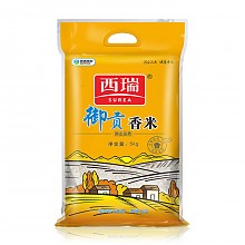京东商城 西瑞 御贡香米5kg 长粒米 非真空包装 国企品质大米 2017年新米 26.9元