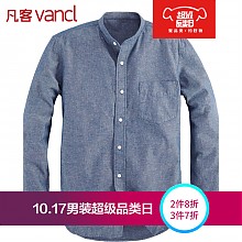 京东商城 VANCL凡客诚品衬衫|青年布 立领 简约时尚长袖纯色棉质商务休闲长袖衬衫男 深蓝色 S *3件 207.9元（合69.3元/件）