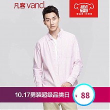 京东商城 VANCL 凡客诚品 10709916923 男士衬衫 88元（需用券）